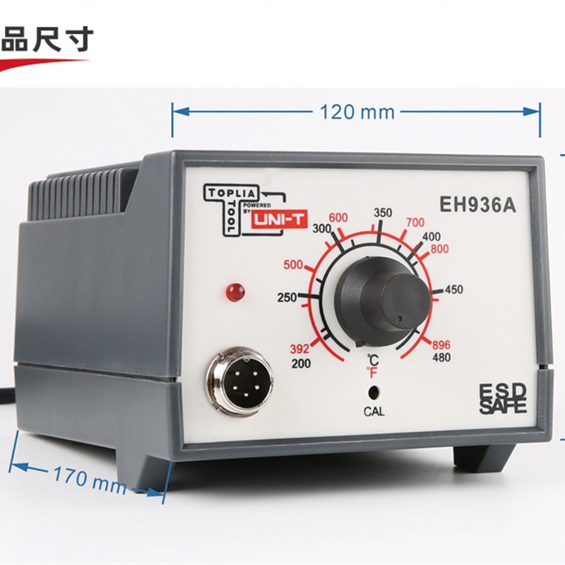 优利德拓利亚EH936B电焊台电烙铁可调温手机维修EH936A电焊台