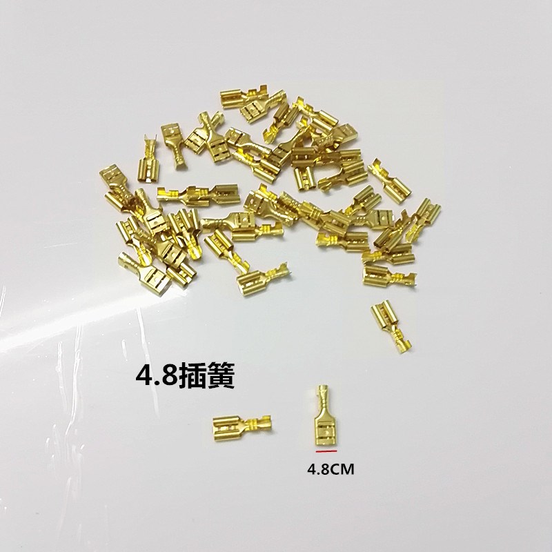 接线端子4.8插簧插片插拔式冷压端子铜接插件母接头4.8mm电工配件