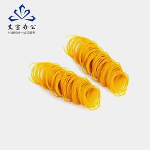 办公设备耗材相关服务 橡皮筋 橡胶圈 乳胶圈 橡皮圈 橡皮筋 发饰