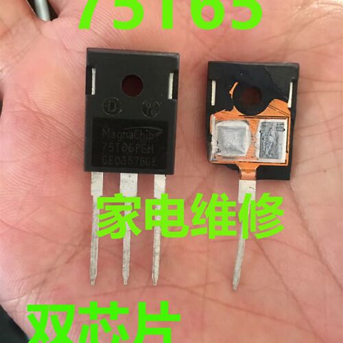 全新进口75T65PES 60T65PES 50T65PES 40T65FDS/C 逆变电焊机常用