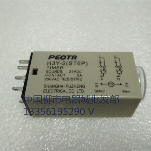 PEOTR超小型时间继电器ST6P-2 JSZ6-4 H3Y-2 AC220V24V10S30S60S