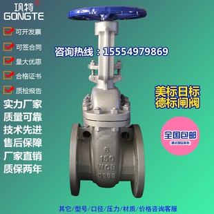 150LB美标铸钢法兰闸阀 日标 Z41Y 600L 德标碳钢阀门 300LB Z41H