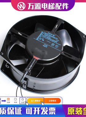 通力电梯风扇V3F25变频器风扇散热扇风机W2S130-AA03-01 V3F风扇