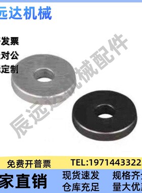 金属C垫圈WSSB/WSSM/WSSS12 13 14 15 16 18 20-4 5 6 8 10-1 2 3