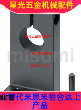 导向轴支座 L型/开口型SHKSB SHKSA8 10 12 13 15 16 20 25 30 4