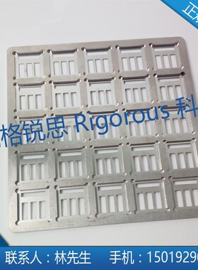 金属掩模版/遮光片/Reticle/mask/钙钛矿太阳能电池不锈钢掩模板