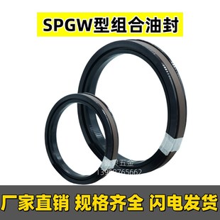 210 215 220 SPGW组合油封195 230 205 225 15.5机械活塞封 200