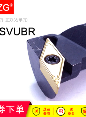 MZG车内孔避空镗孔刀杆S20R S25S -SVUBR11 SVUBL -SVUCR16 SVUCL