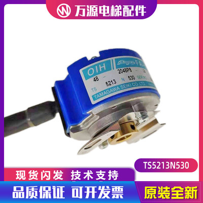 TAMAGAWA多摩川编码器 TS5213N530 48-2048P8-L6-5V全新原装包邮