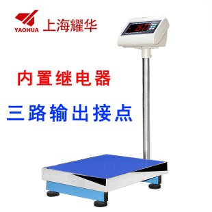 耀华A27E带开关量报警信号输出电子秤带继电器台称控制系统专用秤