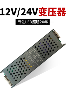 220交流变转12v直流开关电源5a2a15a20a30a变压器led伏3a安10aDC