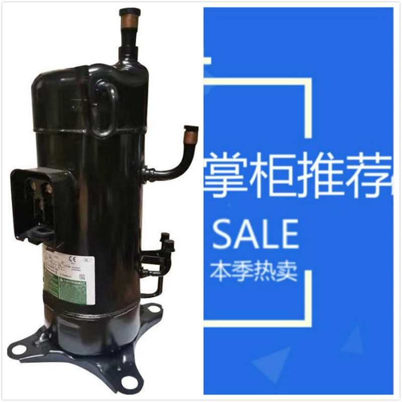 适配原装LG制冷压缩机JQA048MAF JQA048MAC 变频空调JBA068MAF