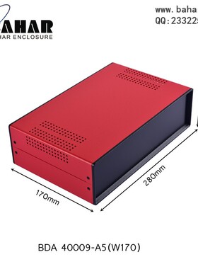 设备外壳电子DIY监控机箱ABS塑胶面板铁壳体安防BDA40009-(W170)