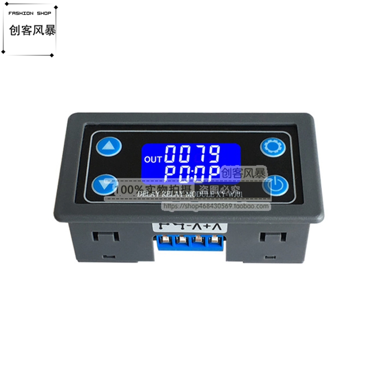 12v24V220v断电延时时间继电器 触发延迟通电无限循环定时开关模