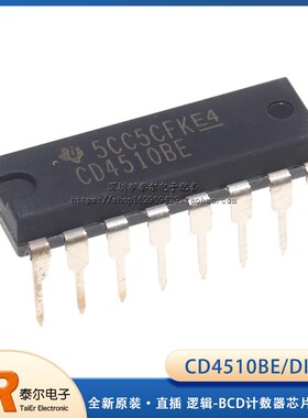全新原装 CD4510BE DIP-16 CD4510 直插 逻辑-BCD计数器芯片