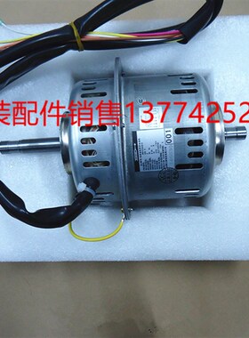 全新大金内机电机001 CRP4702ADS-GR风扇马达 FXDP80QPVC-90QPVC