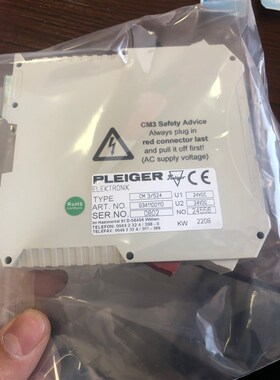 CM3/S24 PLEIGER阀门遥控控制模块CM3/S24全新现货议价