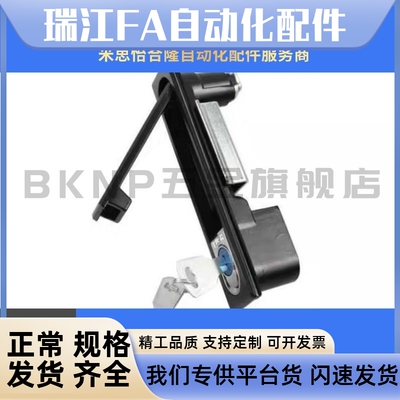 东莞SAMLO上隆品质LCKKW LCKKB自动弹电柜门控电箱配电柜平面锁用