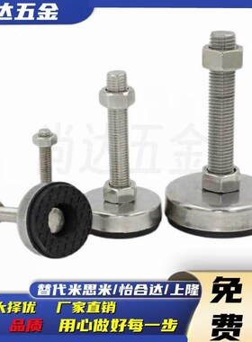 WAC01-D60-M10/M12/M16/M20-L30/L50/L80/L100/L120/L150防震脚杯