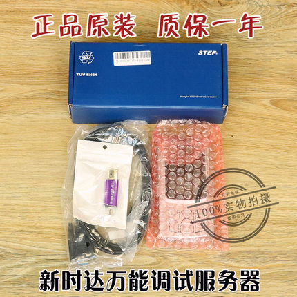 新时达万能服务器08GQ09调试器F5021广日尚途ALL电梯AS380操作器