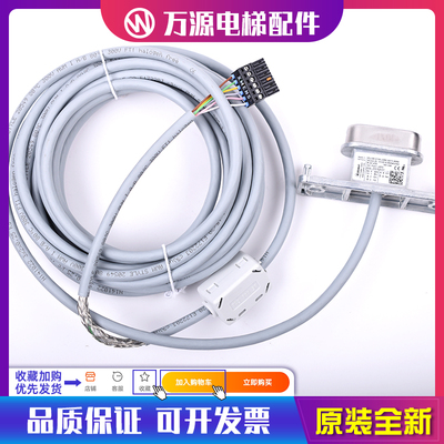 通力主机编码器KM51035304V002 001 KUBLER MX11马达电梯配件全新