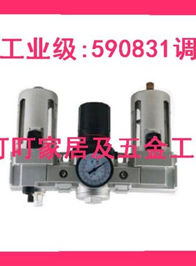 IMPA590831 590832 590833 590834 590835 过滤器 调节器 润滑器