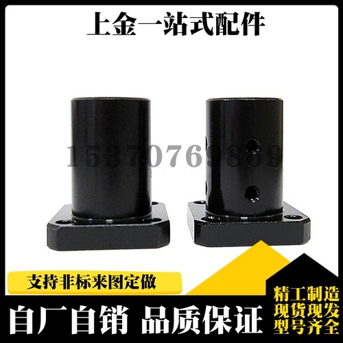 加长钢制厚壁法兰型导向轴支座GBF02/12/22-D12-D16-D20-D25-D30