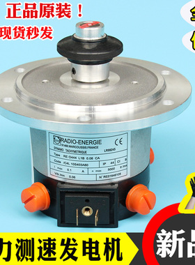 通力电梯测速发电机km276027测速编码器轮子RE.0444L1B0.06CA配件