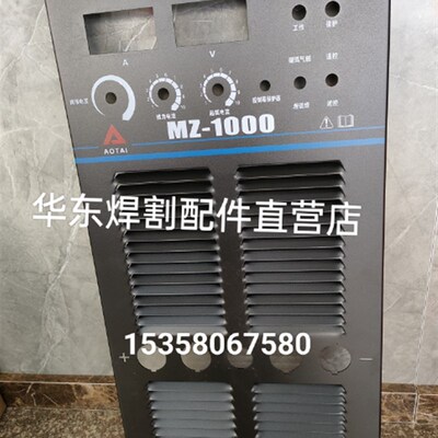 奥太埋弧焊机前面板   262005-00074 前面板【MZ-1000.1-1A黑0】