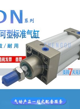 气立可型标准气缸DNL DN32X40*50-75/80/100/125/150/200-CB FA-Y