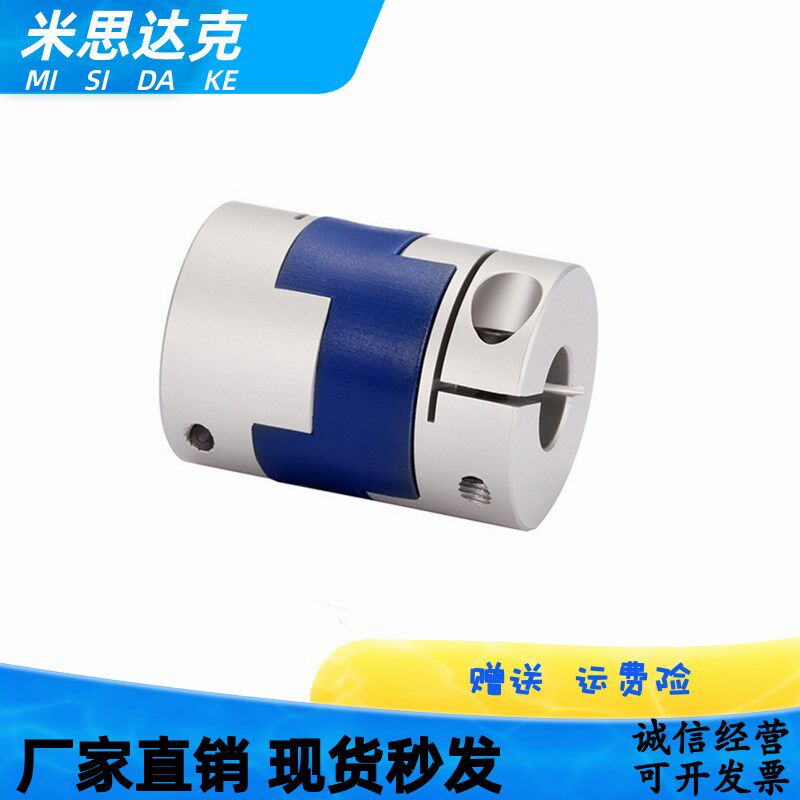 DCE01联轴器CPOC50/CPO16 20 25 32 40-6-8-10-12-14-15/18/19/D5