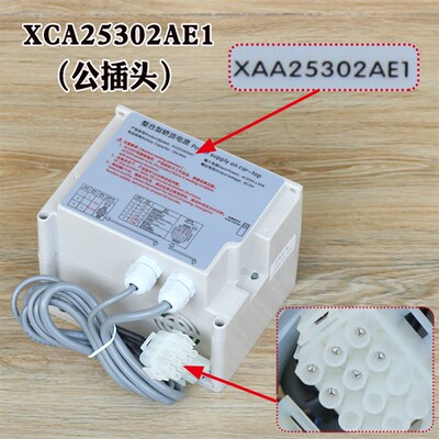 西子奥的斯电梯整合型轿顶电源XAA25302AE1电池XCA25302AE1配件