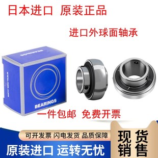 UC202 UC206 UC203 UC205 207 UC204 日本进口外球面轴承UC201
