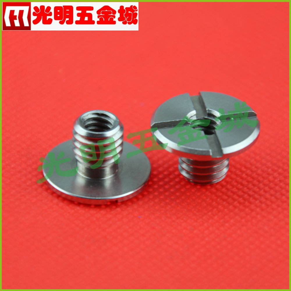 云台架三脚架螺丝 快装板螺丝 手拧螺丝转换螺母 相机架1/4-3/8,农机/农具/农膜,灌溉工具,淘宝优惠券,粉丝福利购,淘宝优惠卷