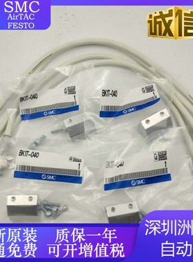 D-P3DWA D-P4DWL D-P5DWL D-P3DWASC D-P3DWASE 日本SMC磁性开关