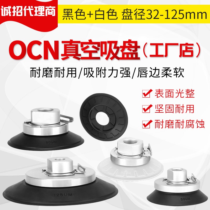 大洋真空吸盘ZP3E-TF32UMN-B8 ZP3E-TF40UMS-B8  ZP3E-TF50UMS-B8