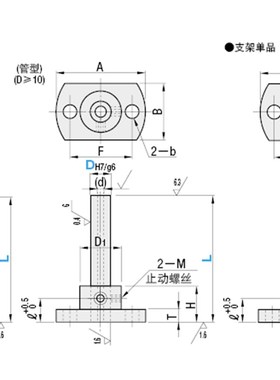 安装用底座 导向轴支座MFSLF20 MFSLF25 MFSLF15 MFSLF12支架单品