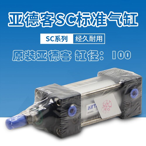 原装AirTac亚德客气缸SC100X25X50X75X100X150X200X250X300S
