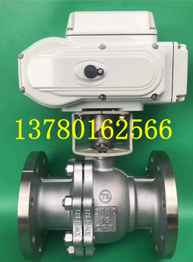 电动球阀Q941F-16铸钢不锈钢高温蒸汽法兰切断阀220V调节开关阀门