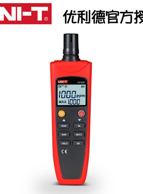 优利德一氧化碳测试仪声光报警温度显示UT337A