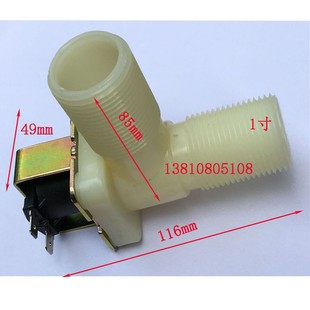 电磁阀一寸 罐装机用电磁阀 进水电磁阀 电控水阀门电磁控制阀24V