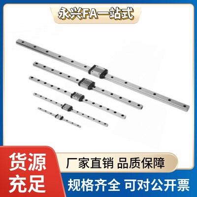 微型直线导轨SSEB6-25/SSEB6-40/SSEB6-55/70/SSEB6-85/SSEB6-100