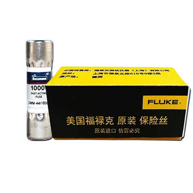 FLUKE福禄克保险管万用表保险丝管毫安档大电流档全原装进口1000V