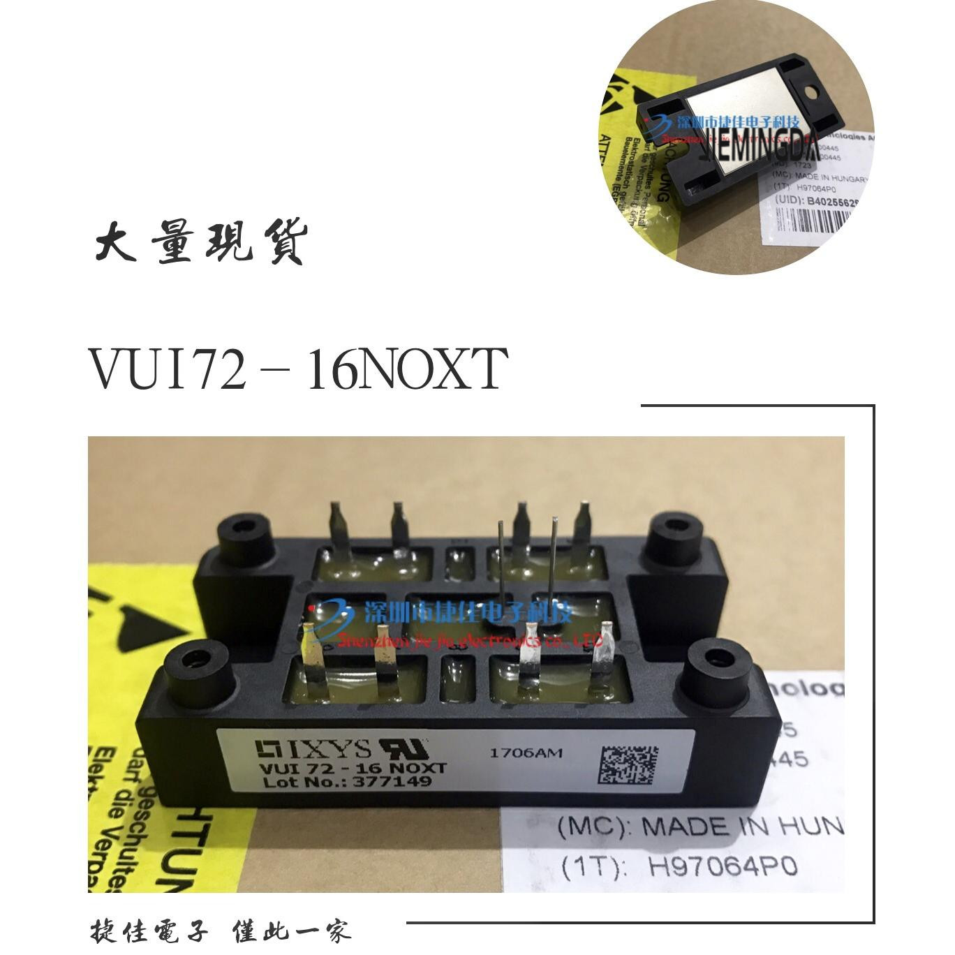 原装现货VUB72-16NO1 VUB60-12NOXT VUI71-14NO1 VUB60-16NOXT