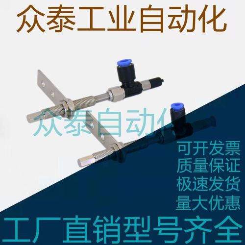 SMC真空吸盘侧接管 ZPR02/04/06/08UNJ/USJ/BNJ/BSJ15-04/06-A8