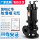 整机防爆型5.5KW7.5KW污水泵EX防爆水泵带煤安证矿用潜水泵大功率