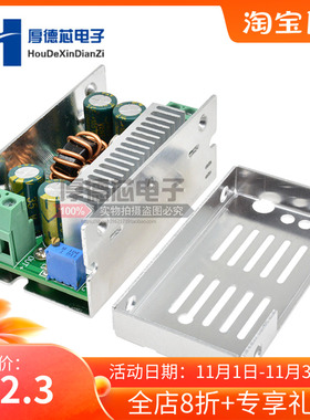 DC-DC直流可调降压模块15A200W大功率8-60V转3V5V9V12V15V19V24V