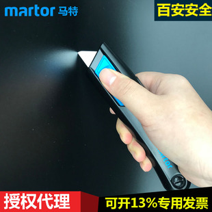 60099 德国马特Martor刀片自动回弹安全刀116001 199 609