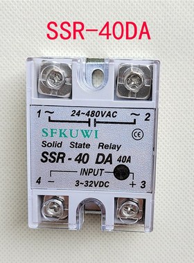 SFKUWI单相固态继电器SSR-40DA  40A固态继电器 input3-32VDC单相