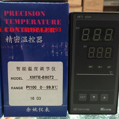 KEYANG科洋仪电 XMTE-8000 PT100 XMTE-B8072 智能温度调节仪